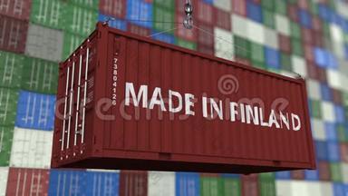 带有芬兰制造字幕的容器。 芬兰进出口相关循环动画